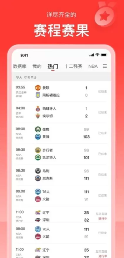 MK体育app直播间截图